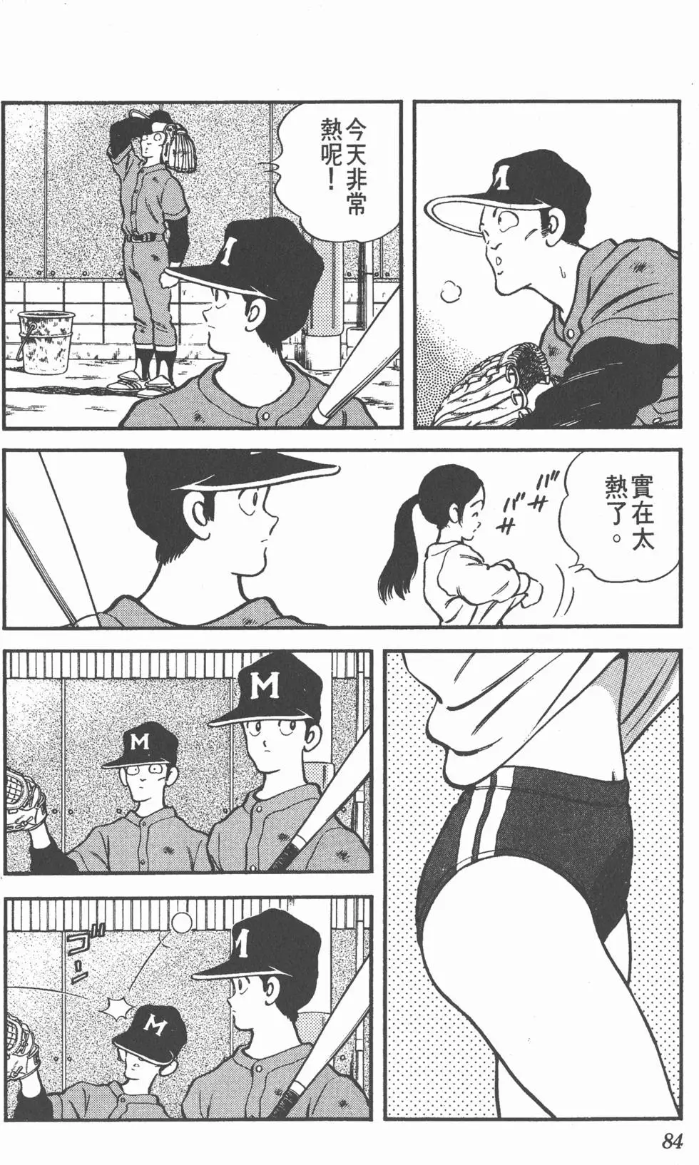 第80页