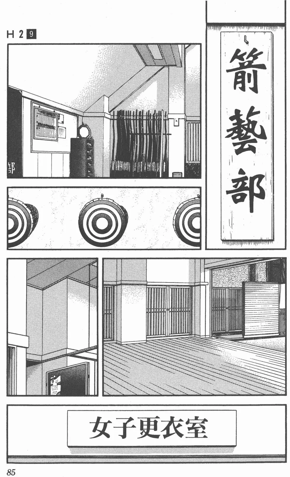 第81页