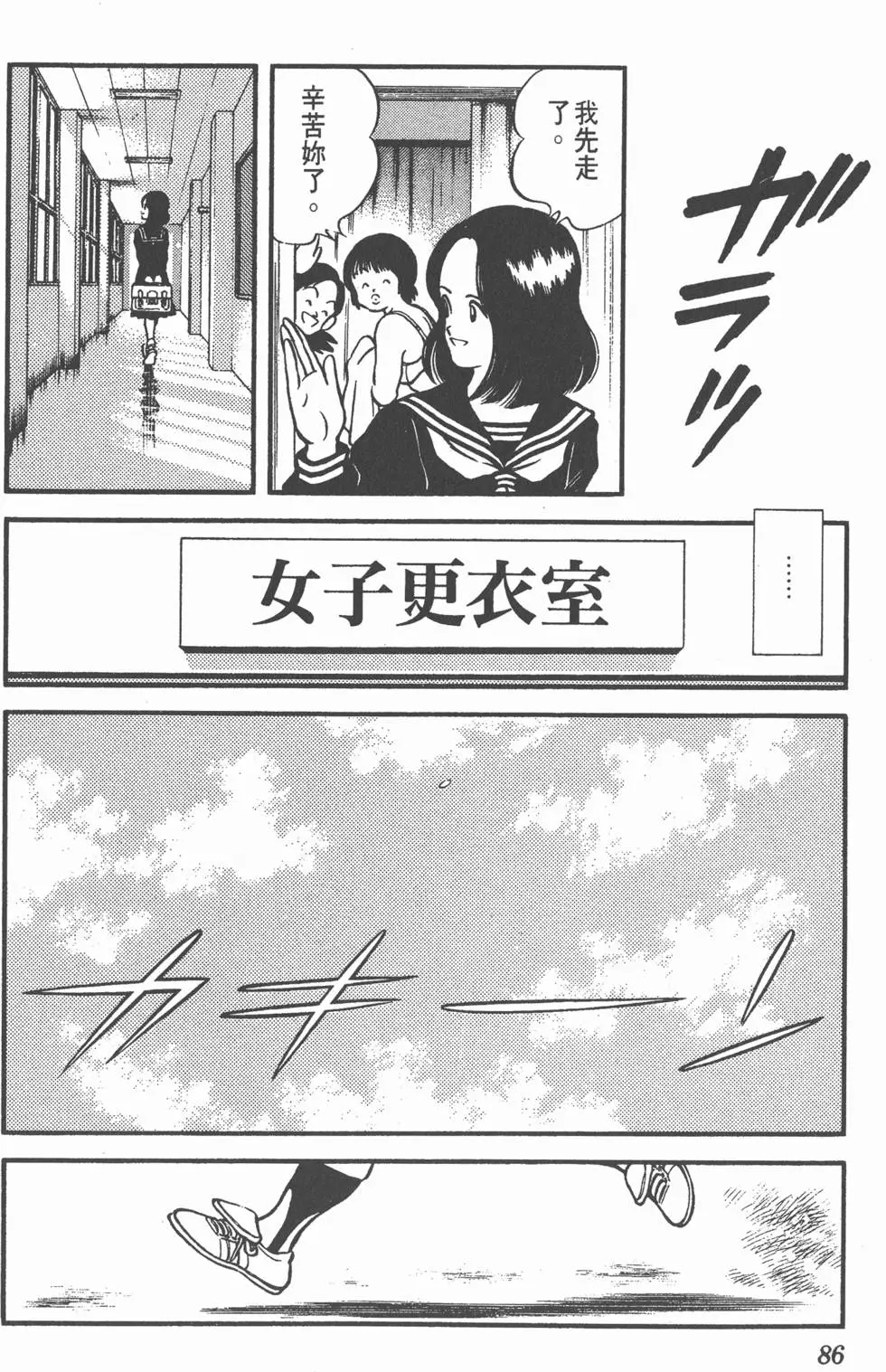 第82页