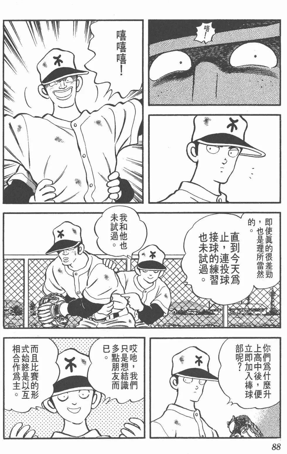 第84页