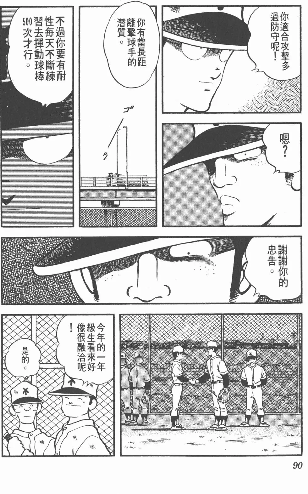 第86页