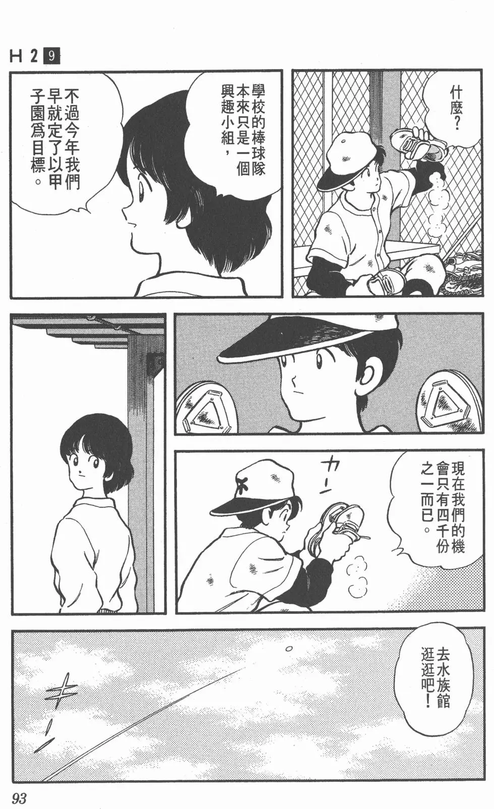 第89页