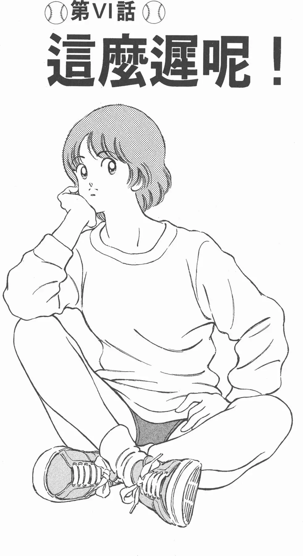 第91页