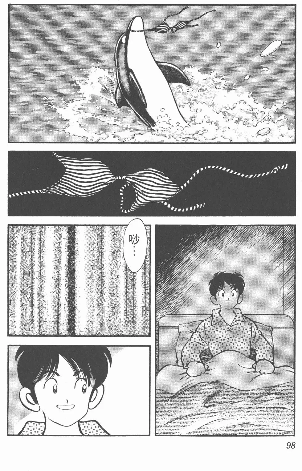 第94页