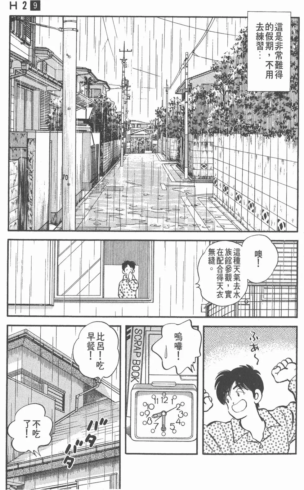 第95页