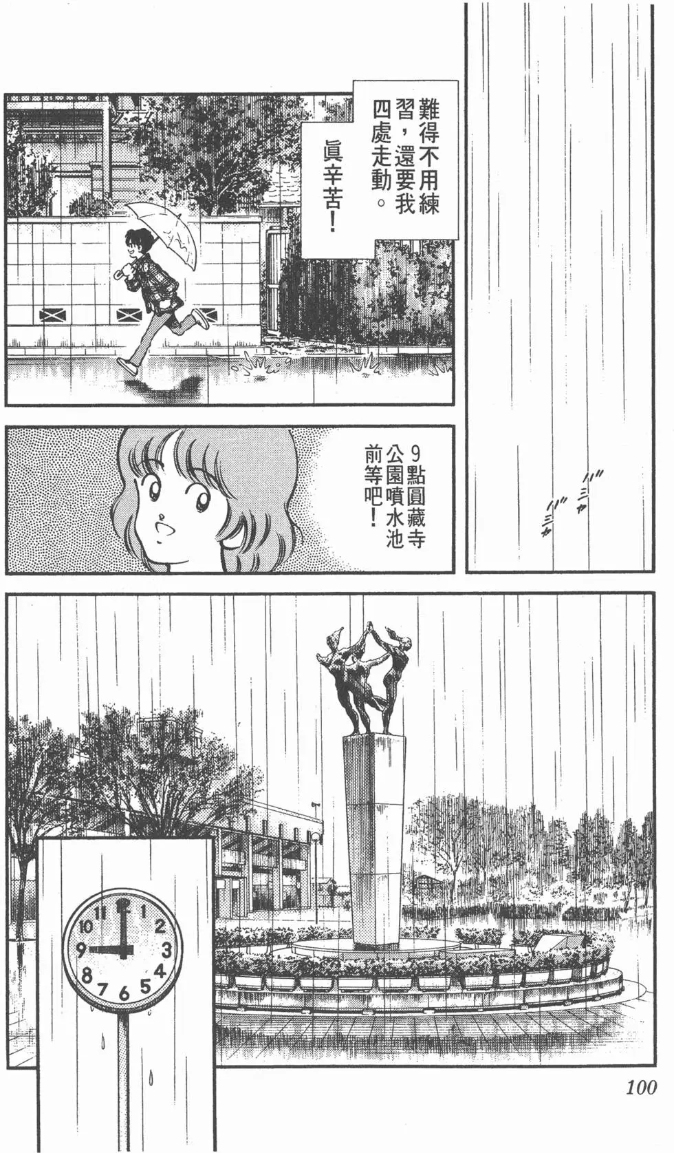 第96页
