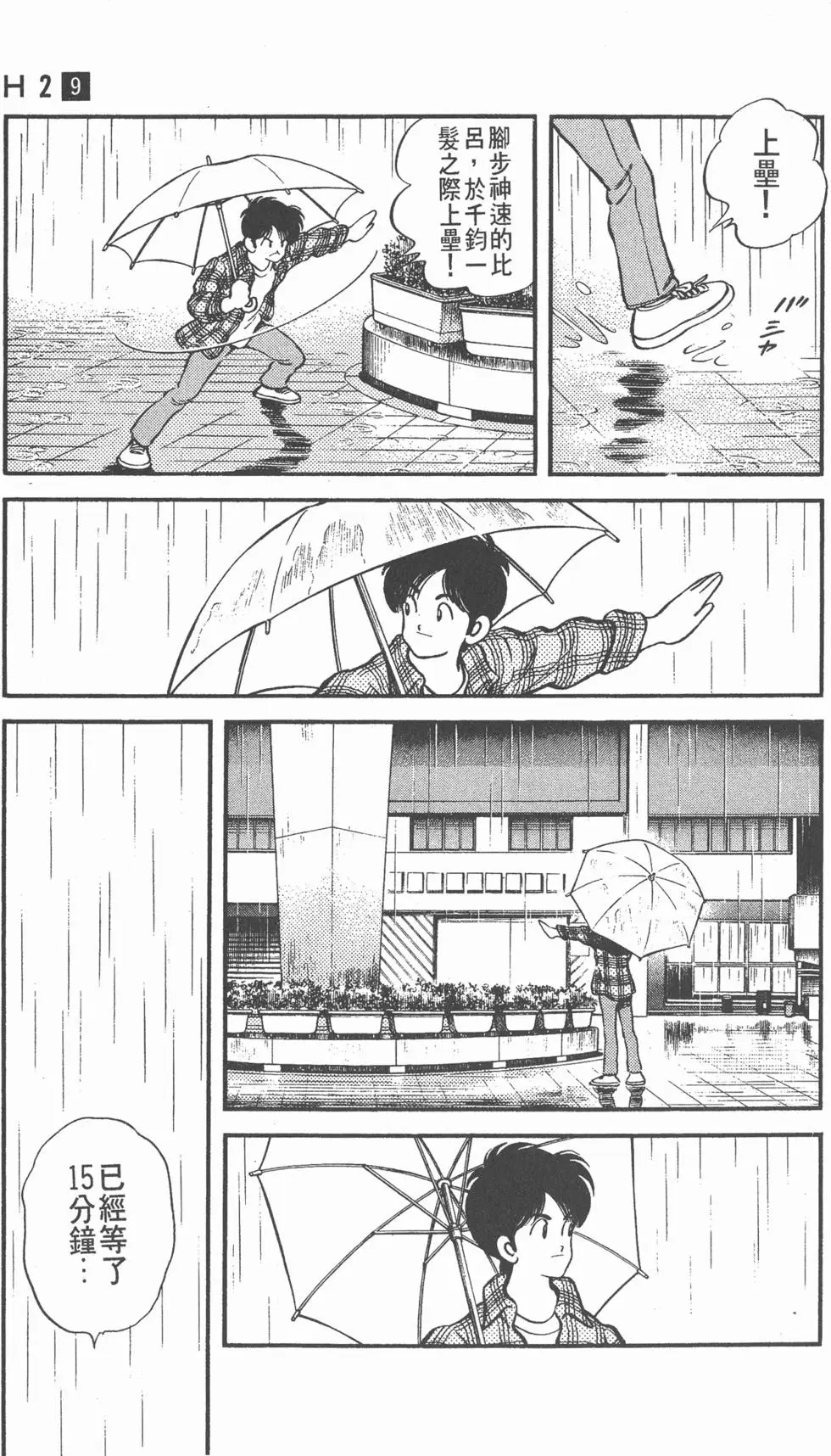 第97页