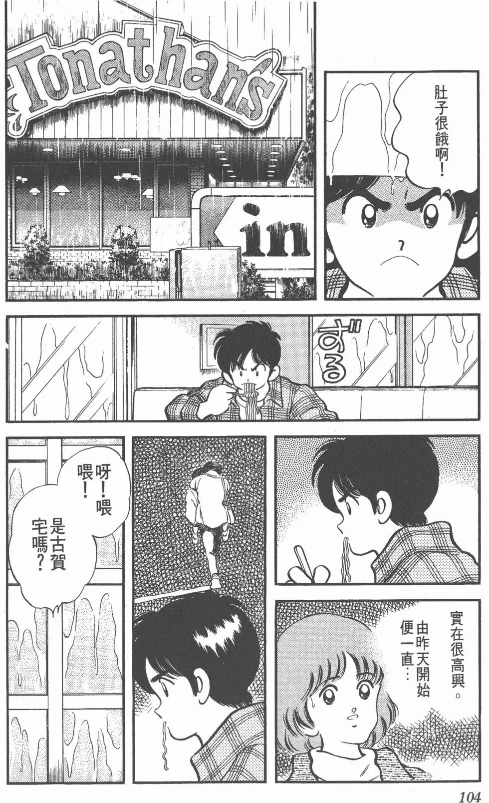 第100页