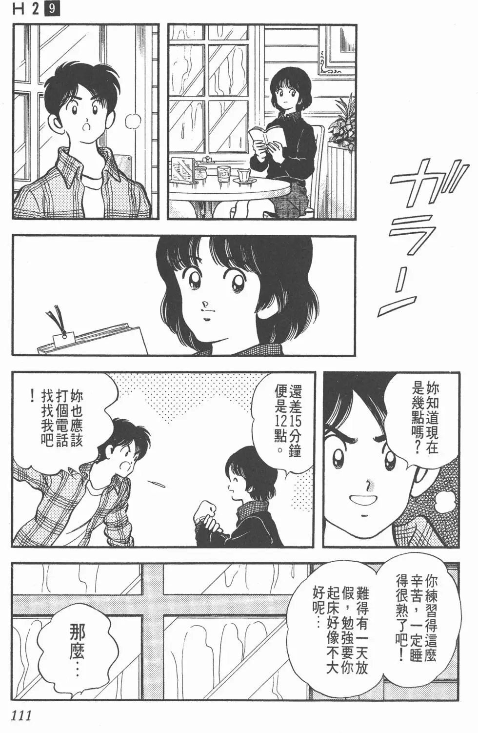 第107页