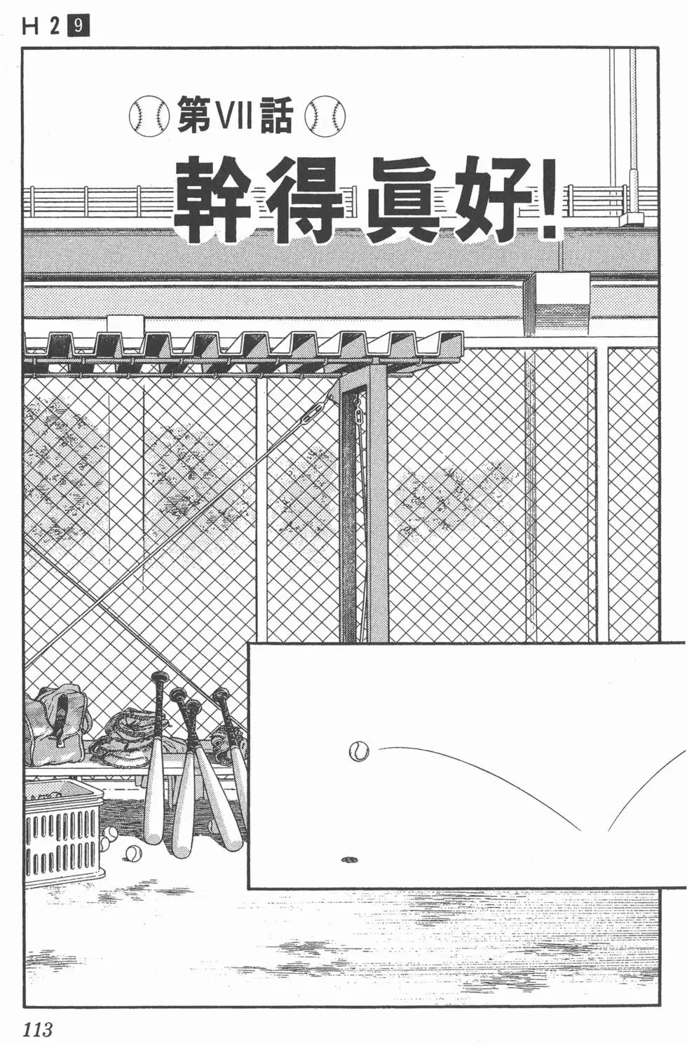 第109页