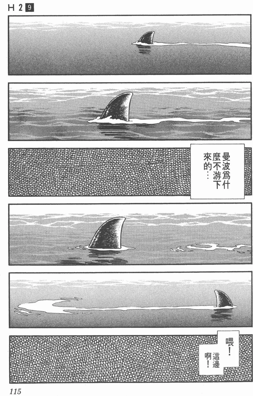 第111页