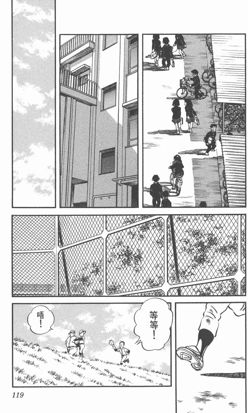 第115页