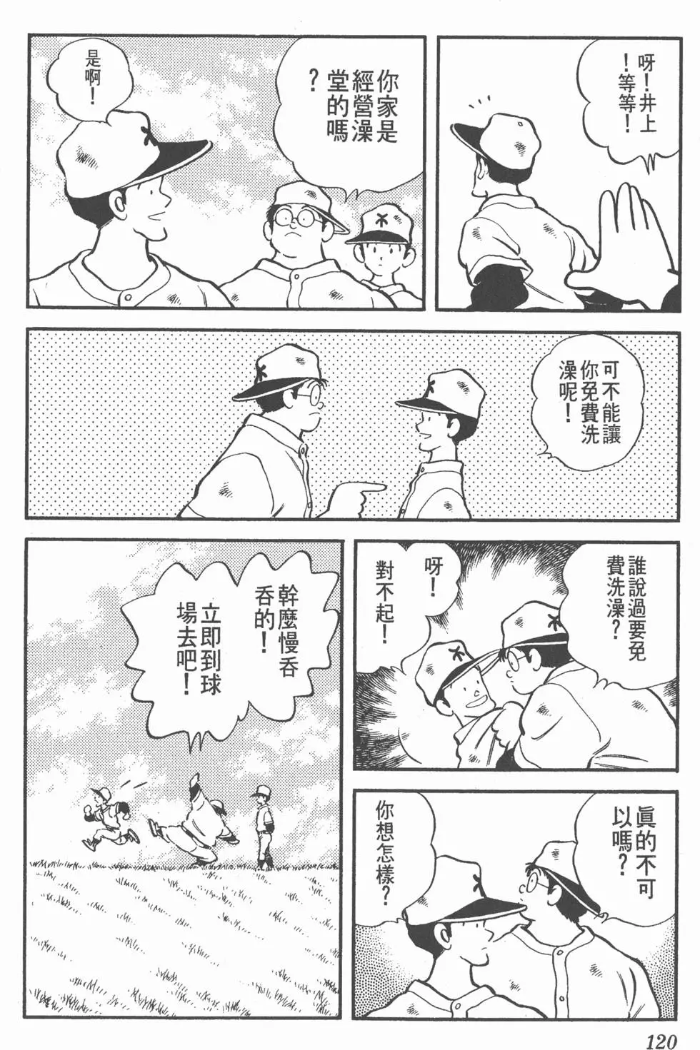 第116页