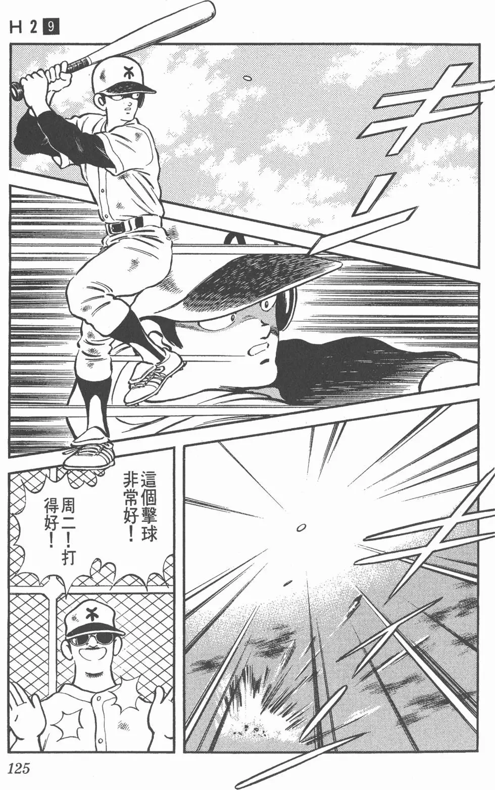 第121页