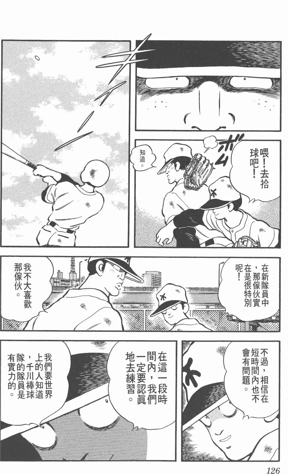 第122页
