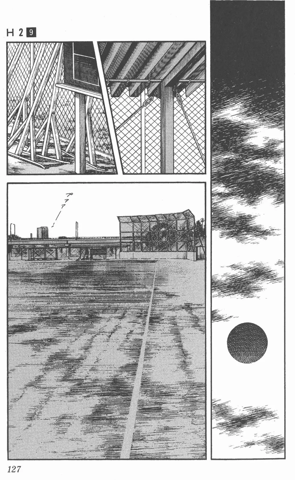 第123页