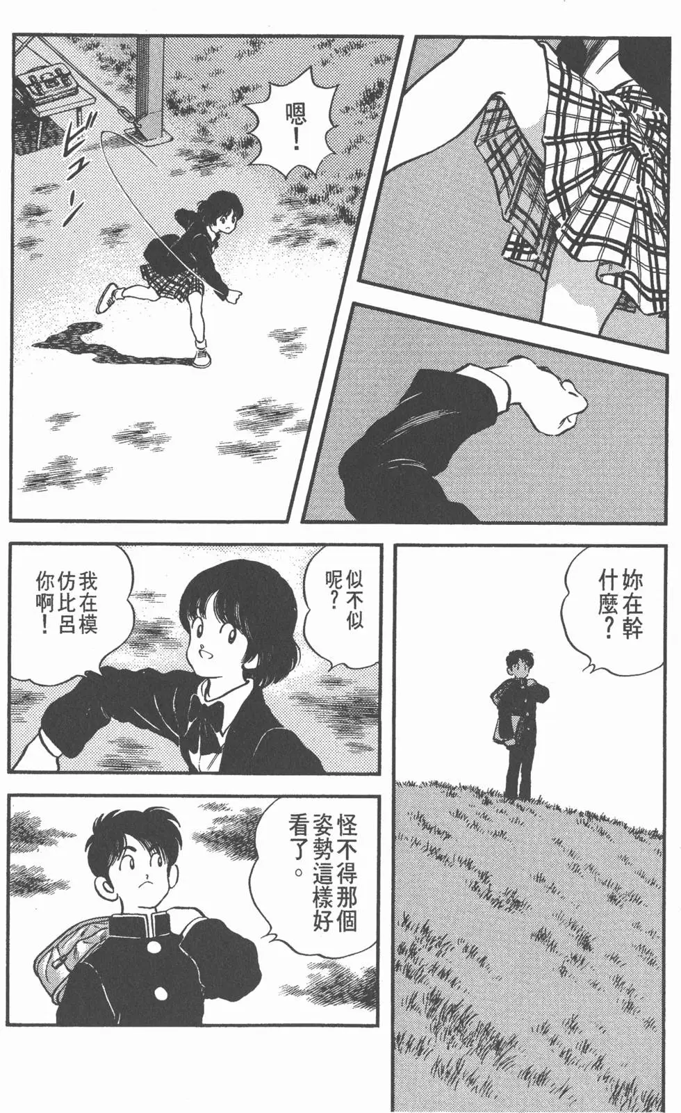 第124页