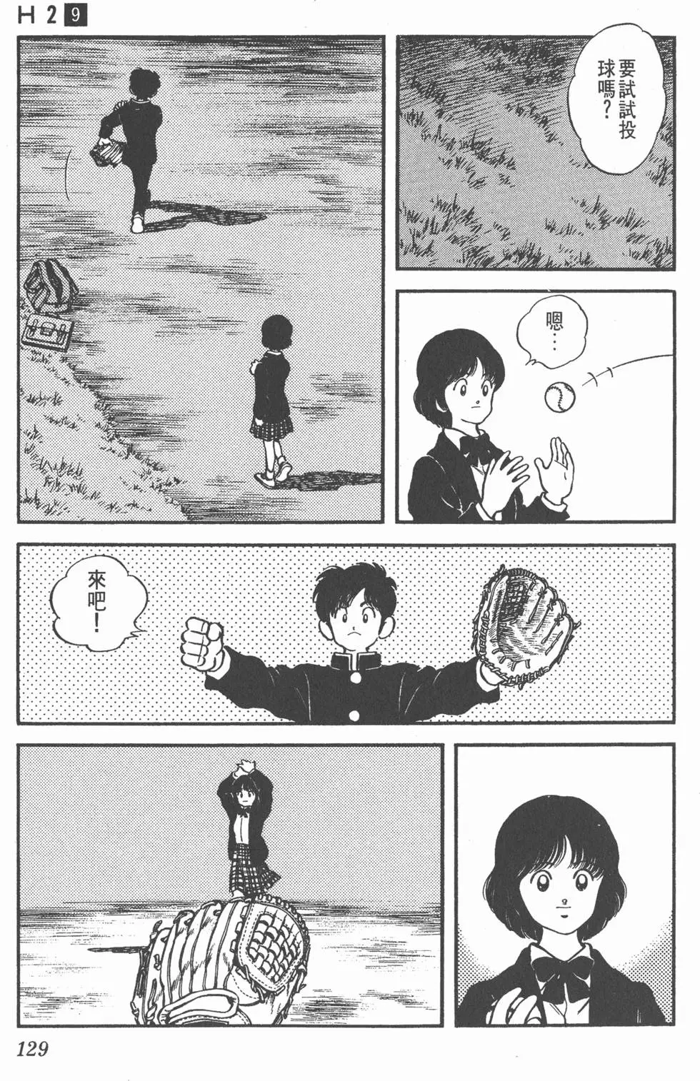 第125页