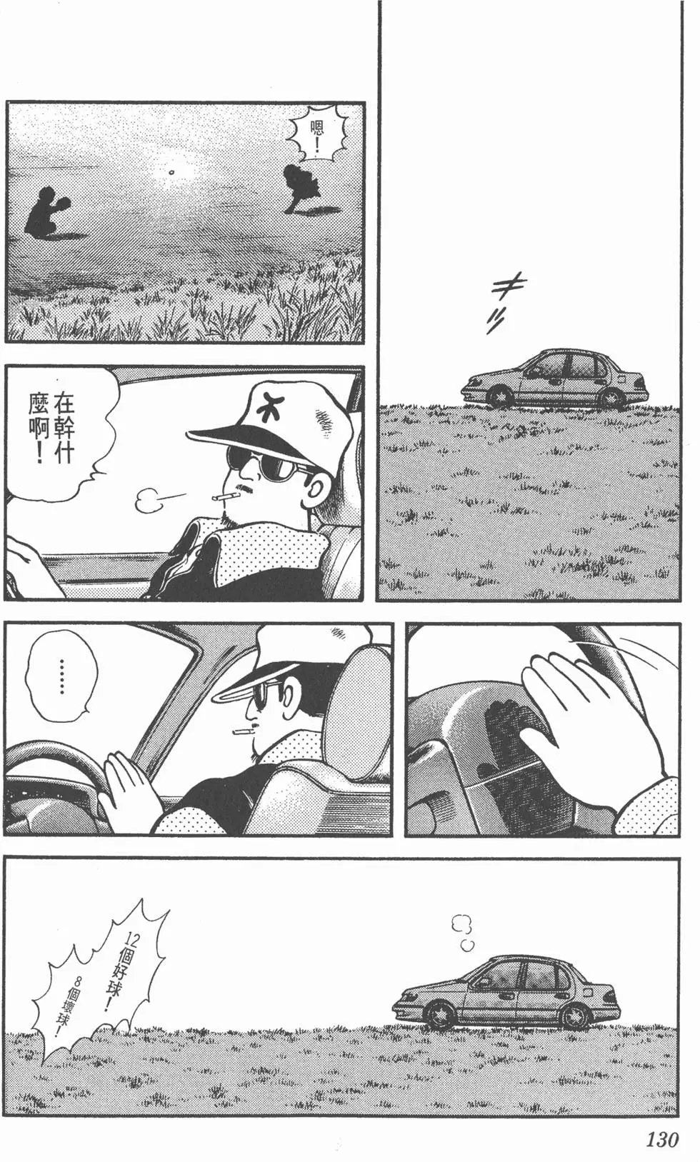 第126页