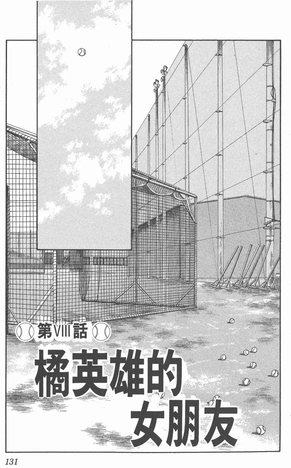 第127页