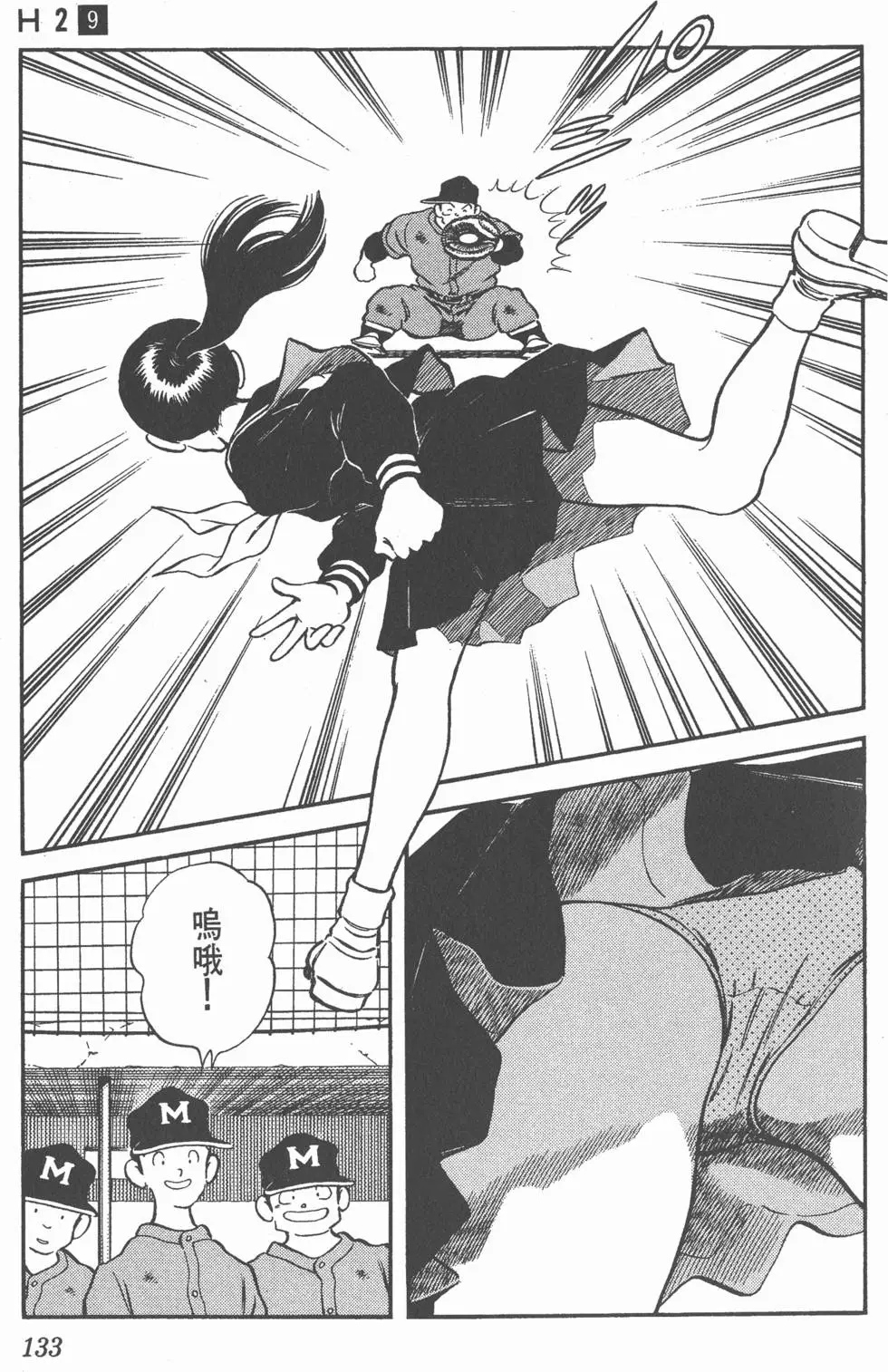 第129页