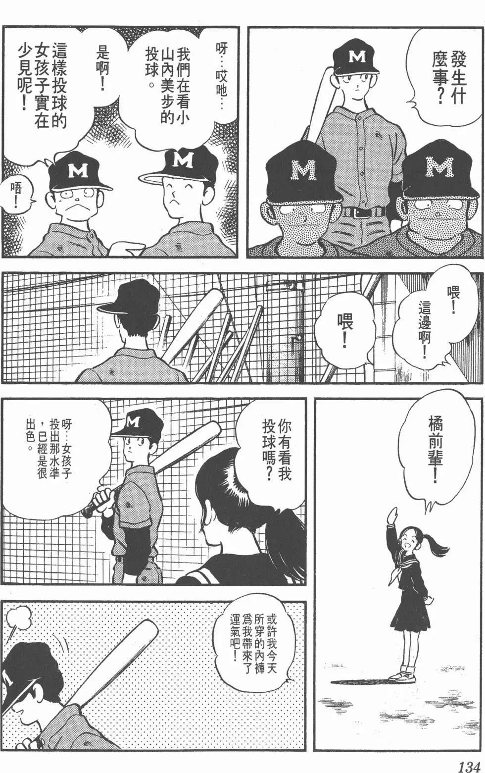 第130页