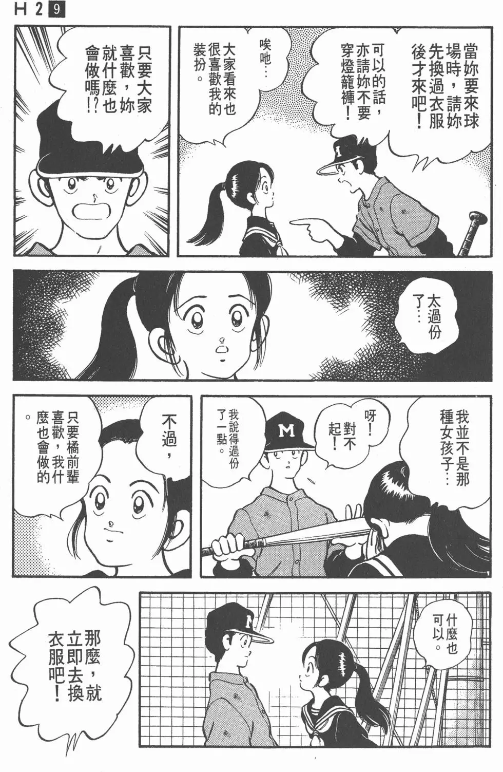 第131页