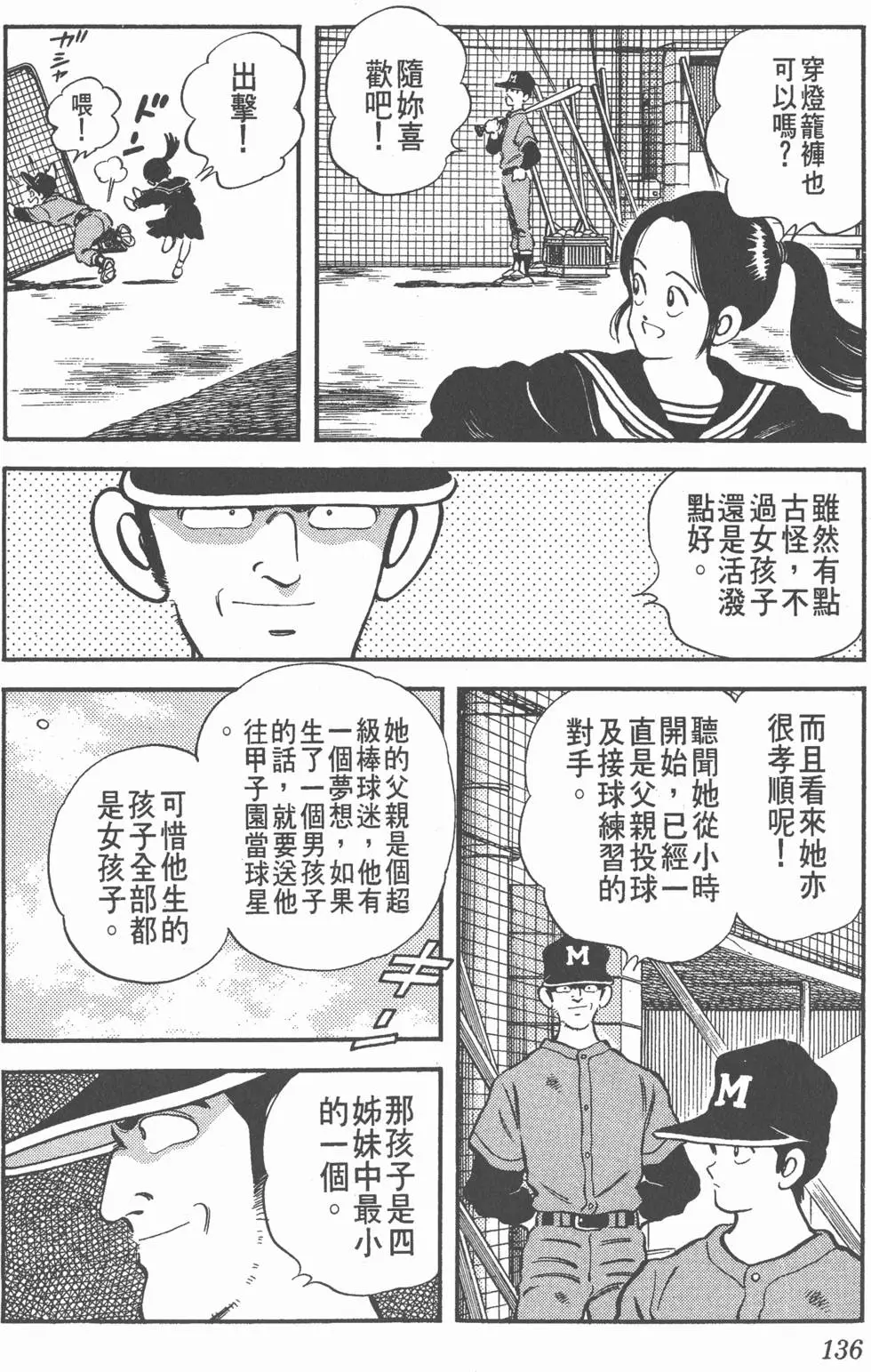 第132页
