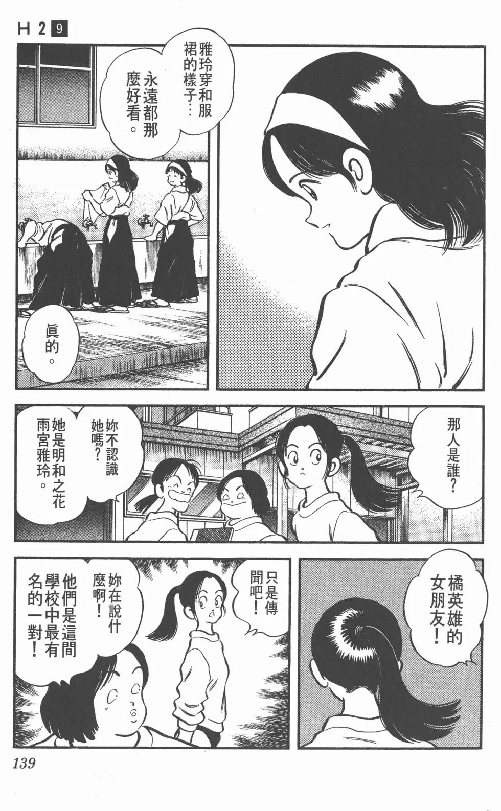 第135页