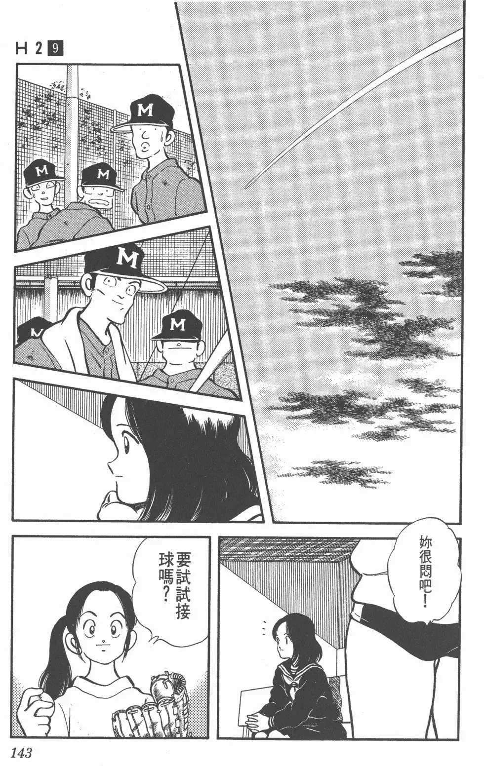 第139页