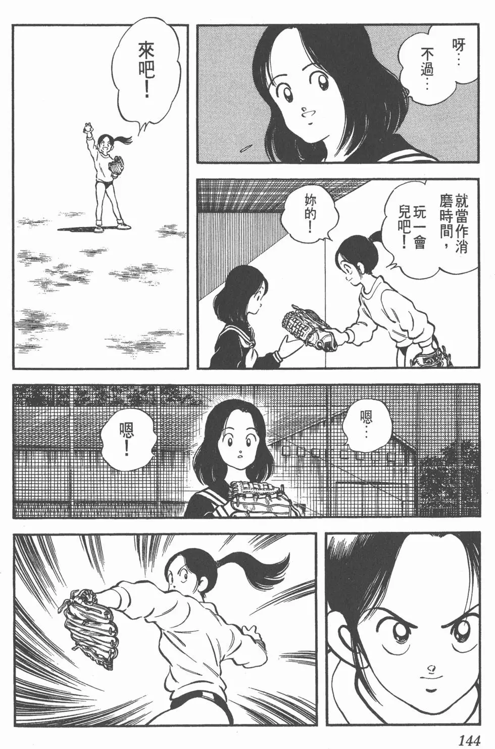 第140页