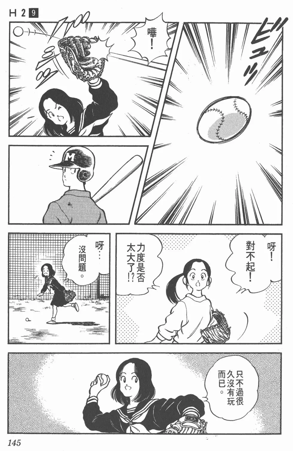 第141页
