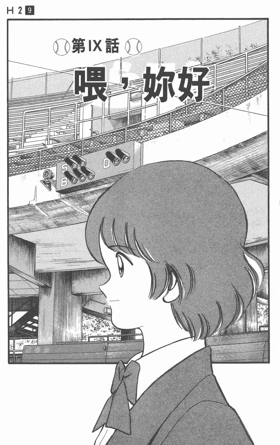 第145页