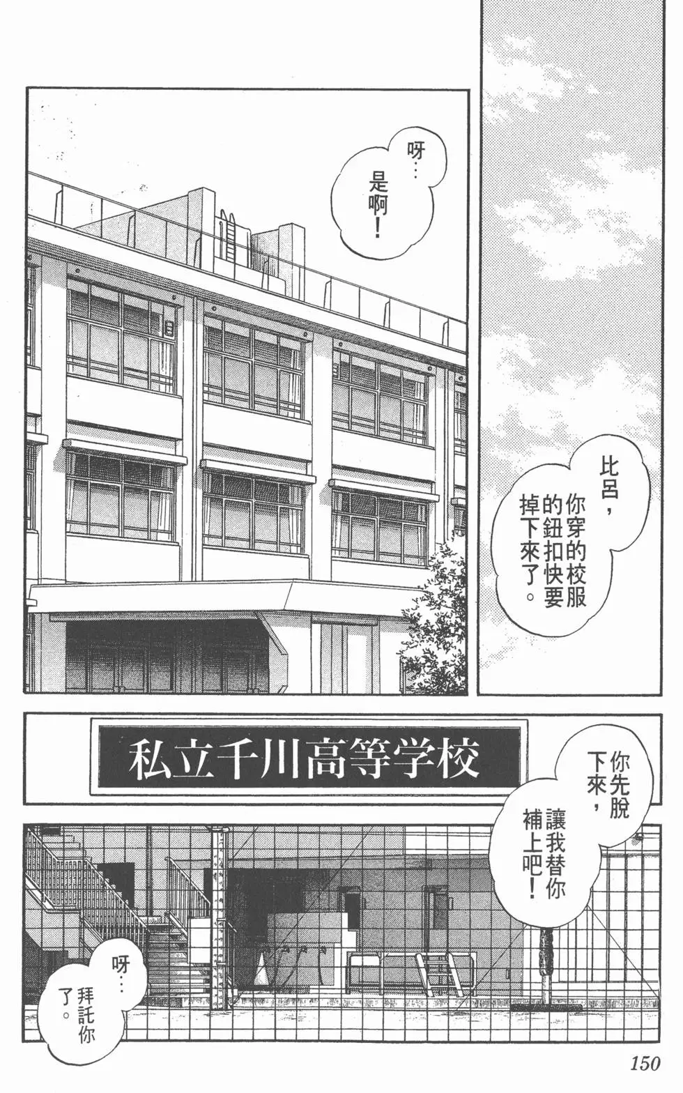 第146页