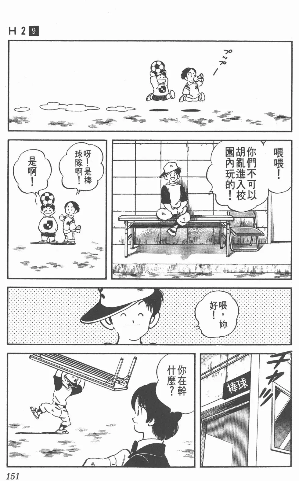 第147页