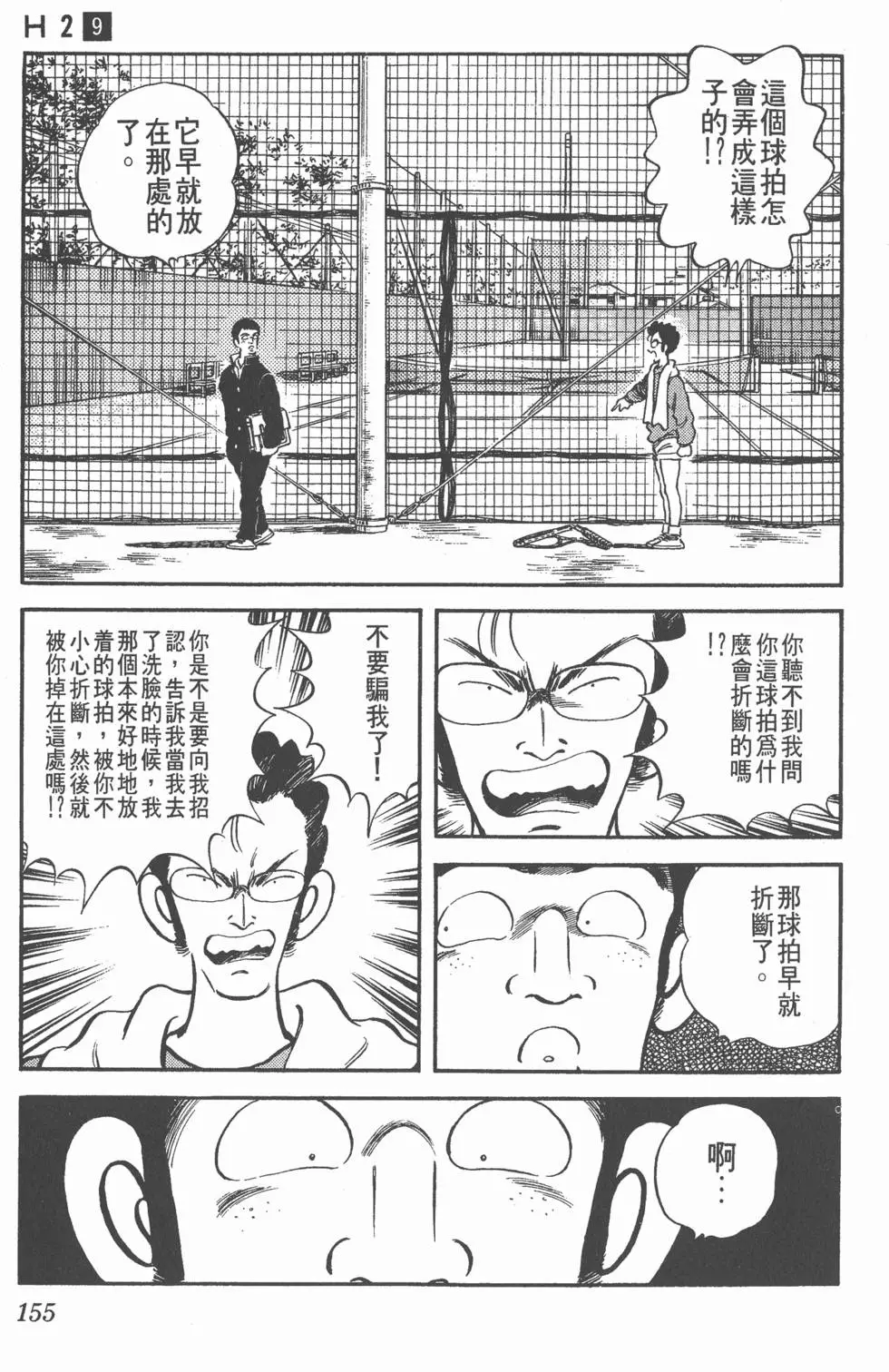 第151页