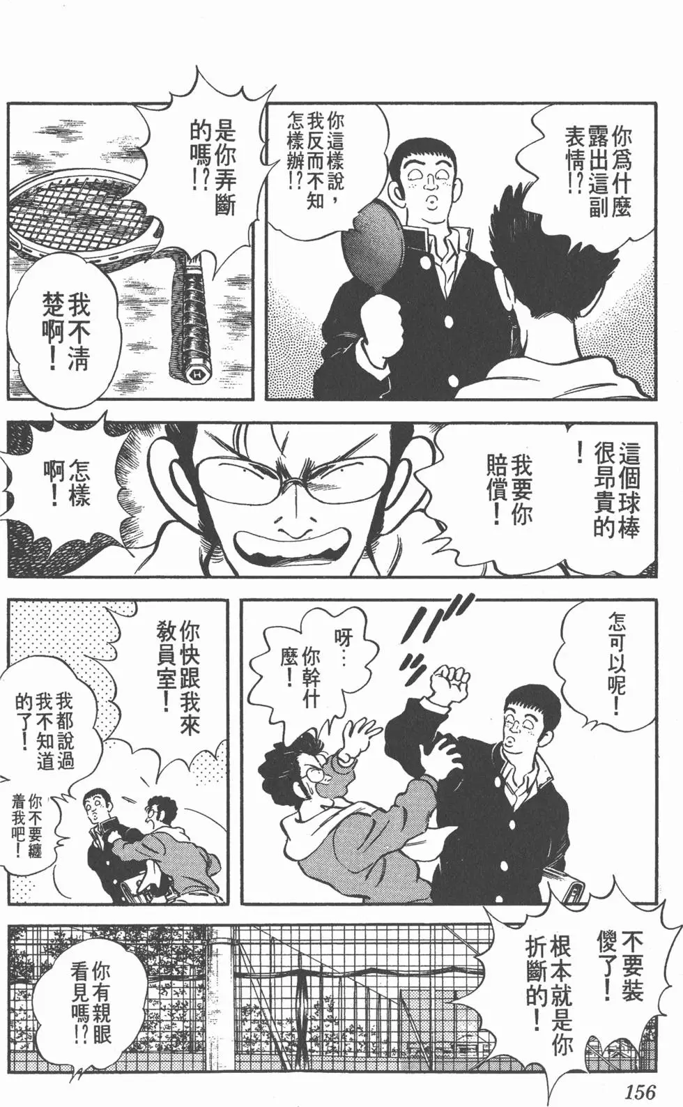 第152页