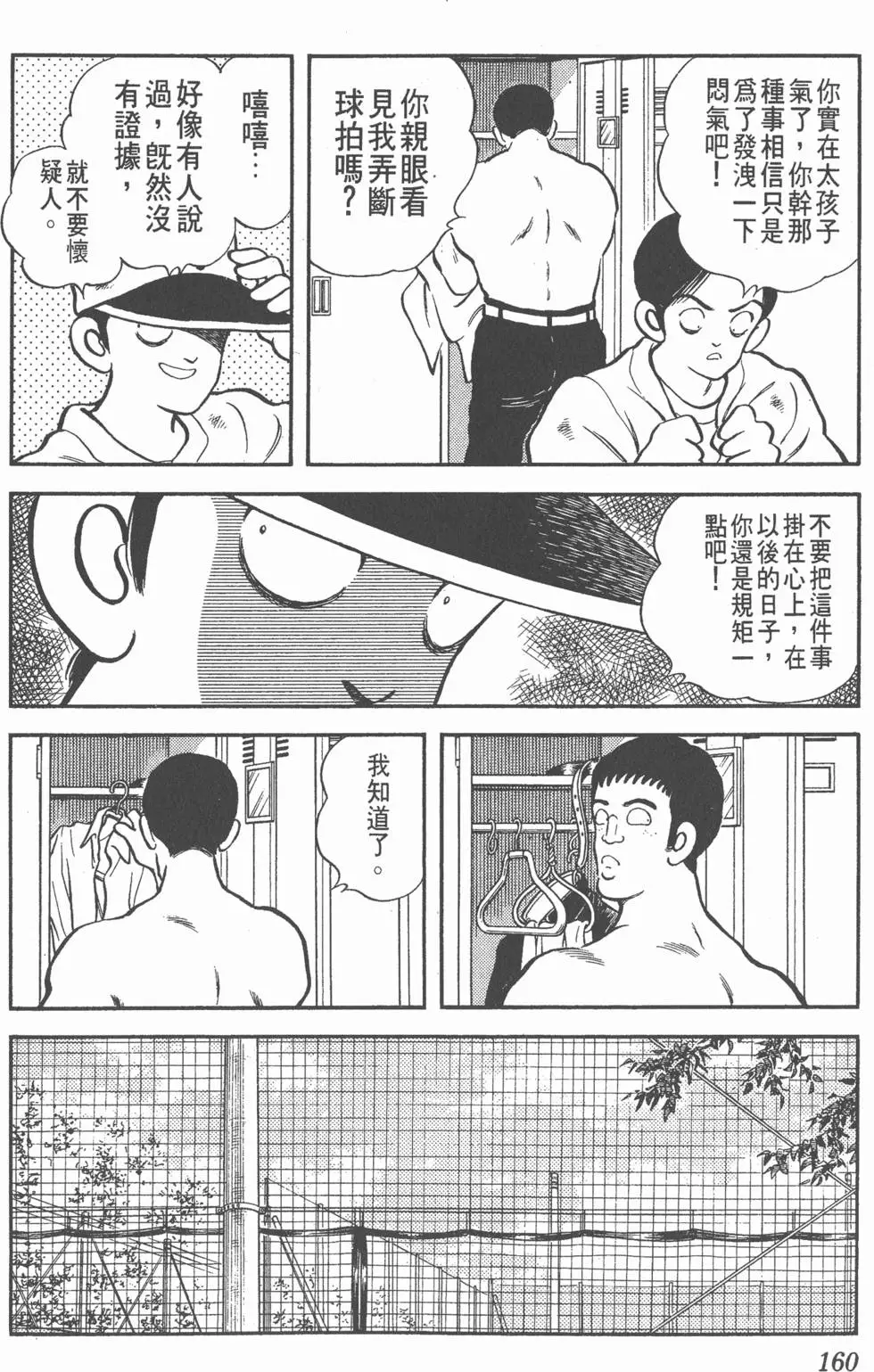 第156页