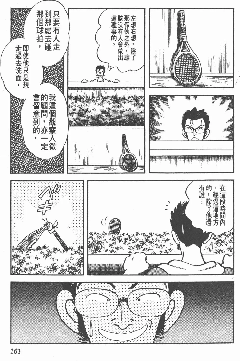 第157页