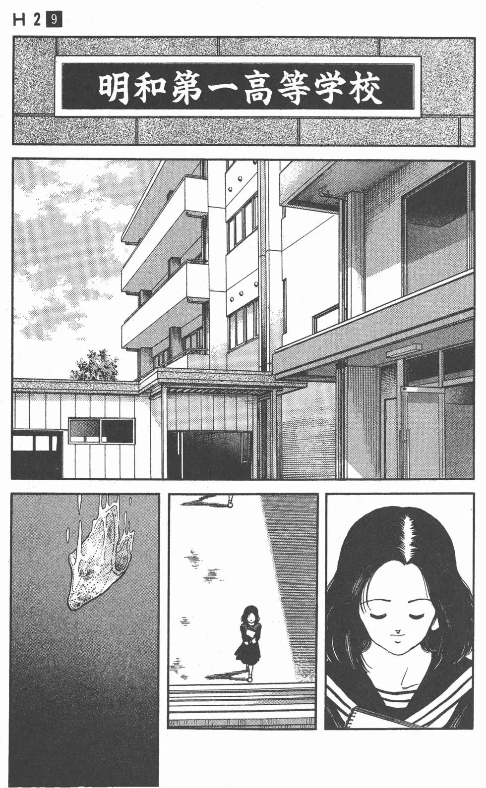 第159页
