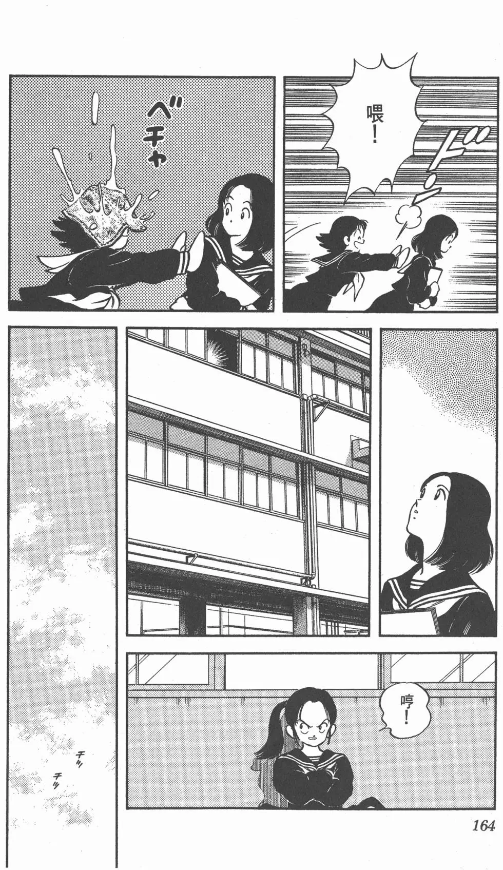 第160页