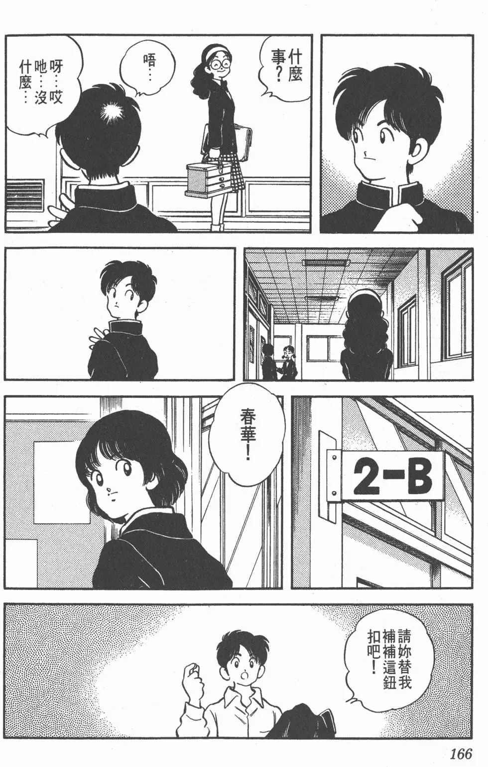 第162页