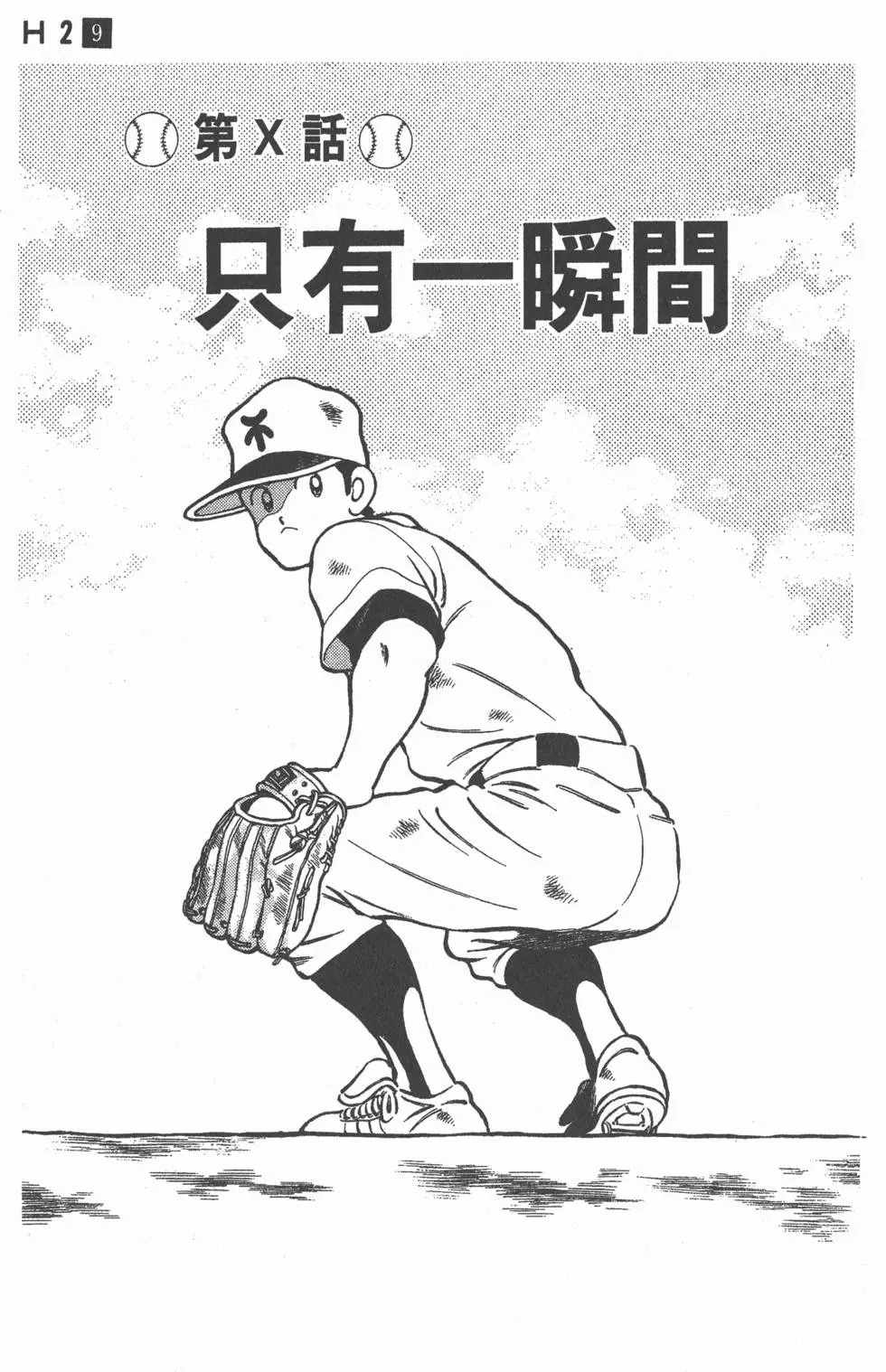 第163页