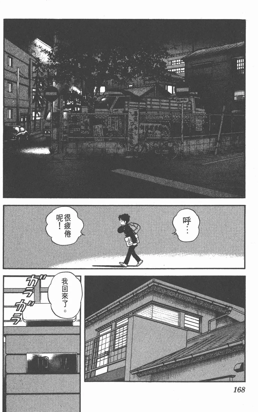 第164页