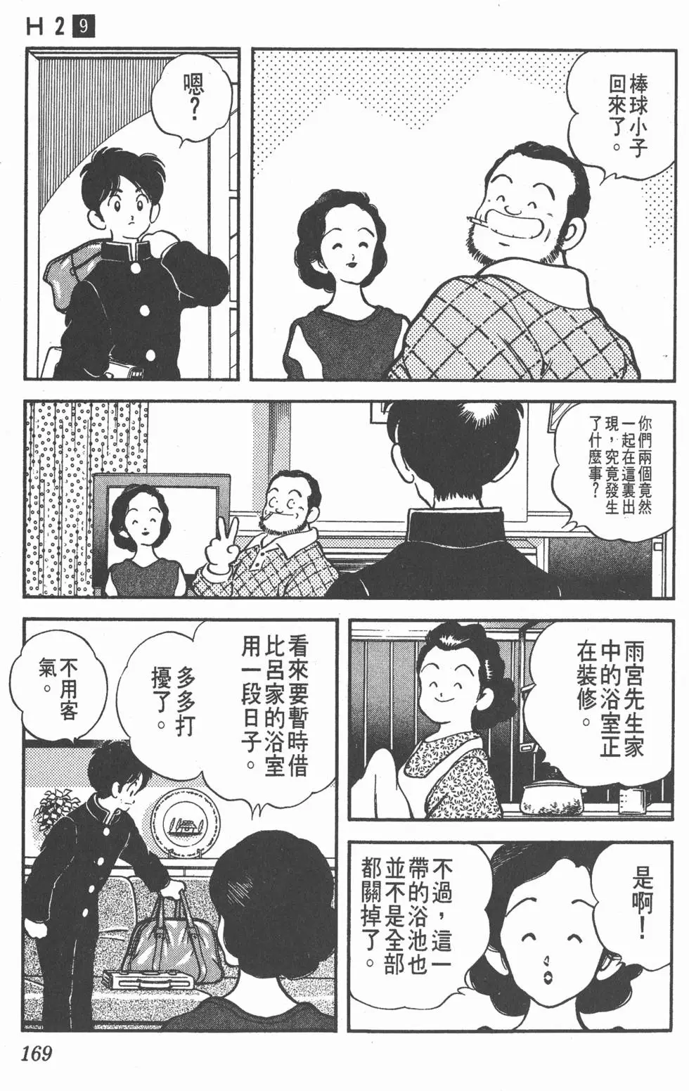 第165页