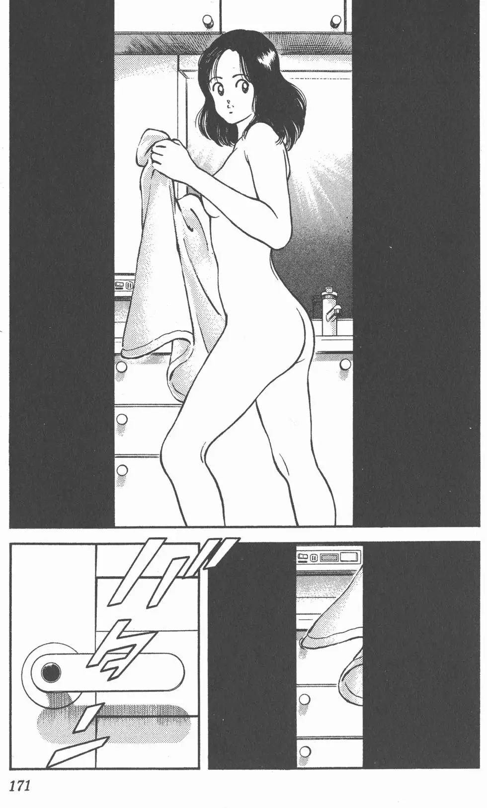 第167页