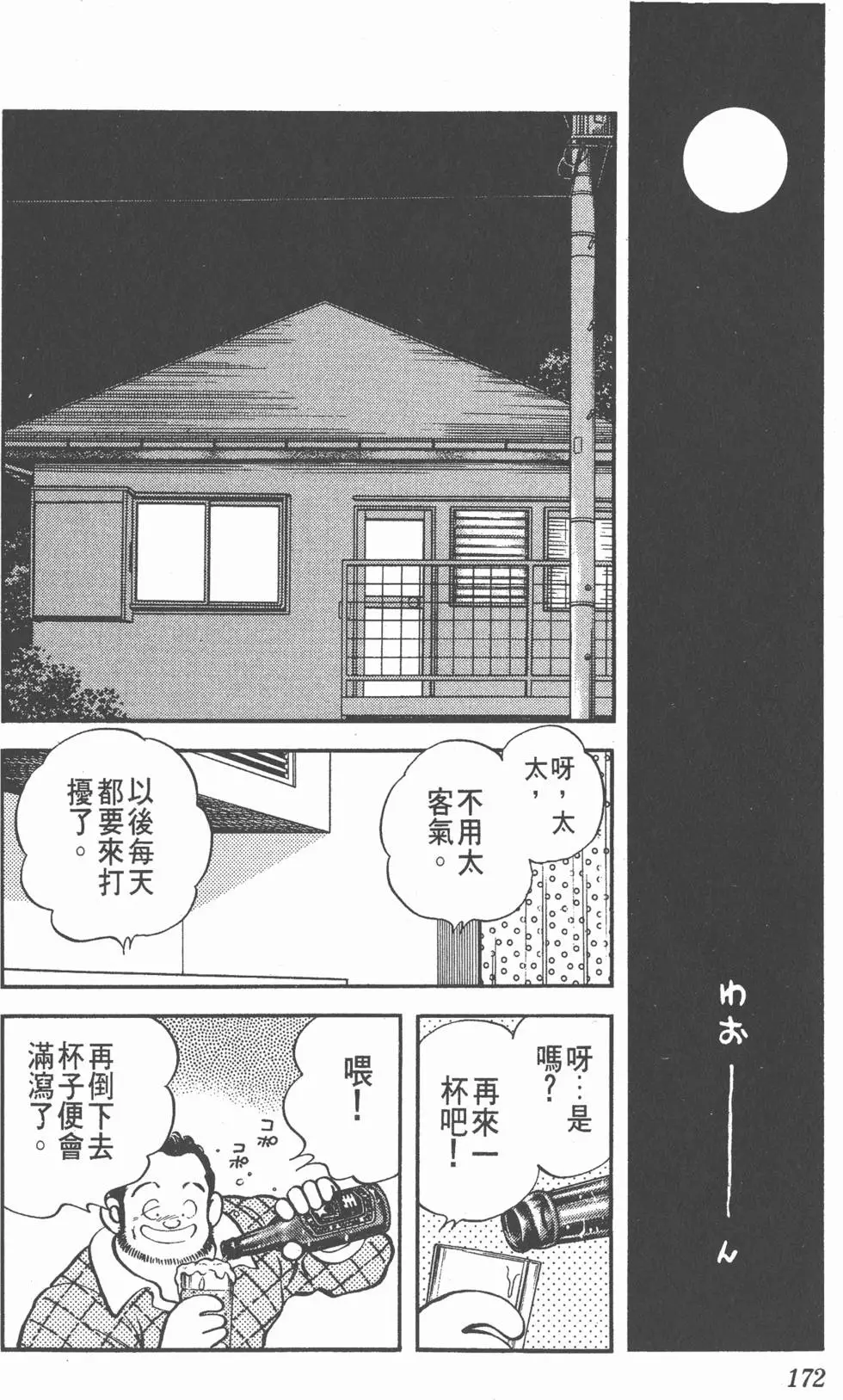 第168页