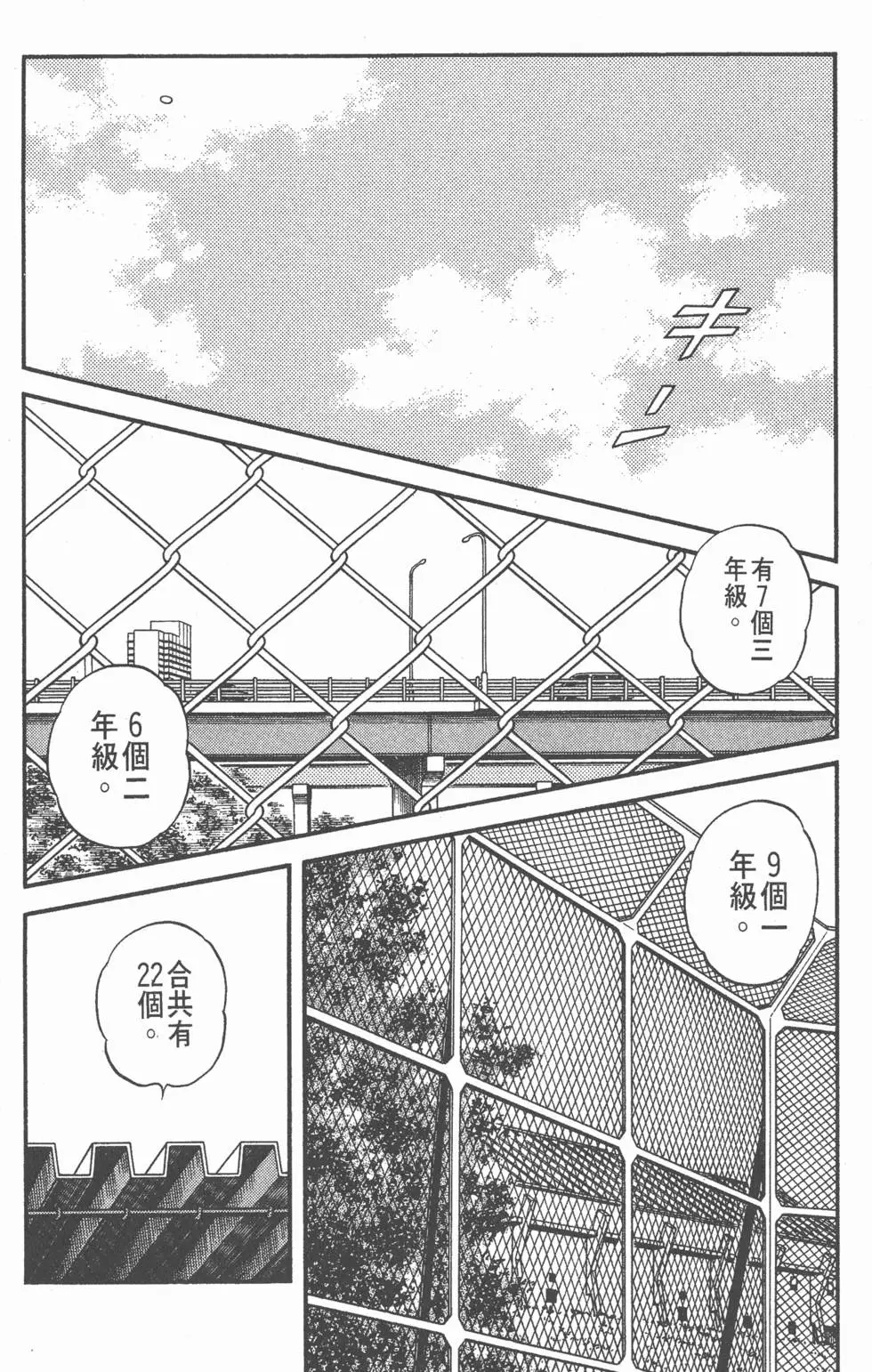 第174页
