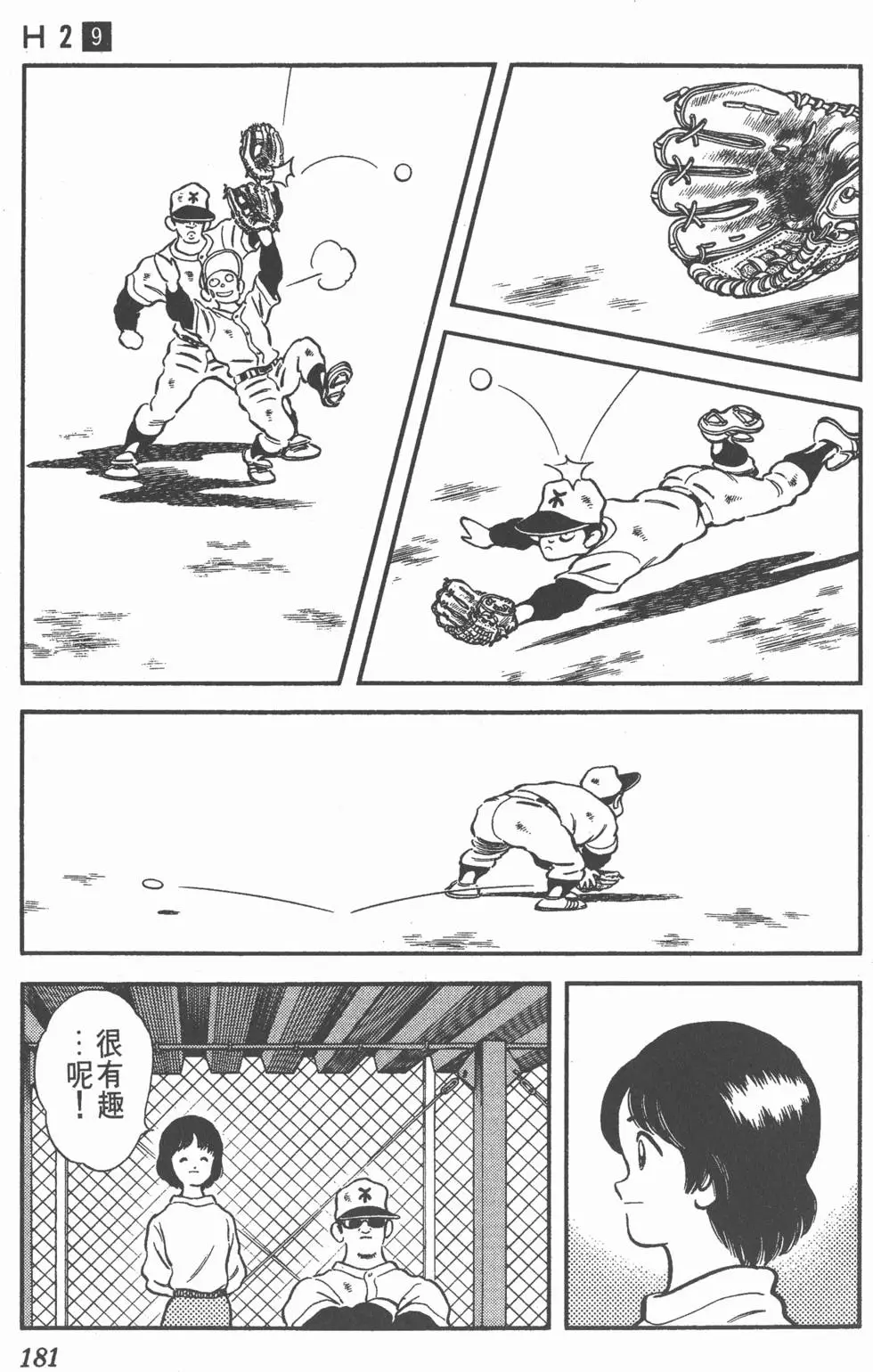 第177页