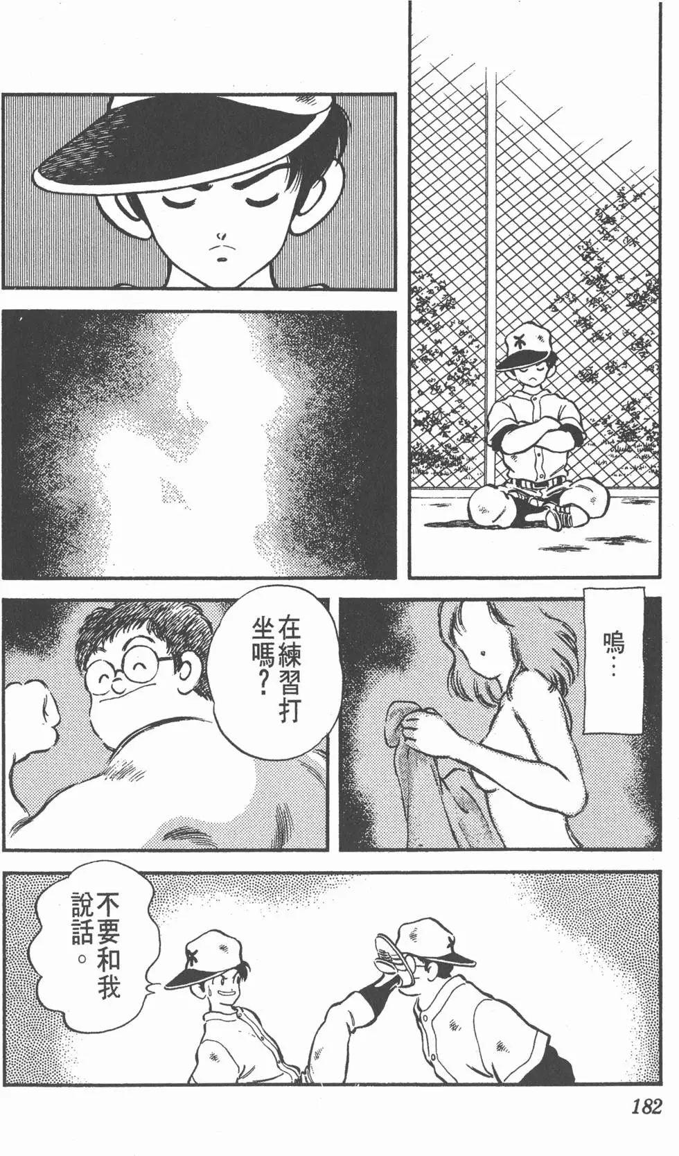 第178页
